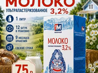 Молоко 1 молочный минск — الصورة 1