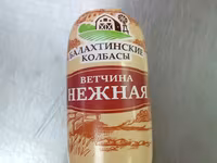 Колбасы, деликатесы, полуфабрикаты — photo 2