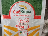 Комбикорма для КРС, Свиней и Птицы — foto 3