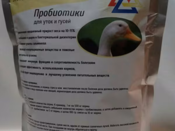 Пробиотик для уток и гусей 1 кг
