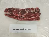 Говядина компенсат корова охлажденная — zdjęcie 1