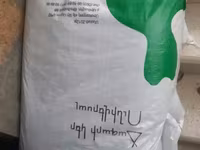 Ճագարների (նապաստակի) գրանուլացված կեր — фото 1